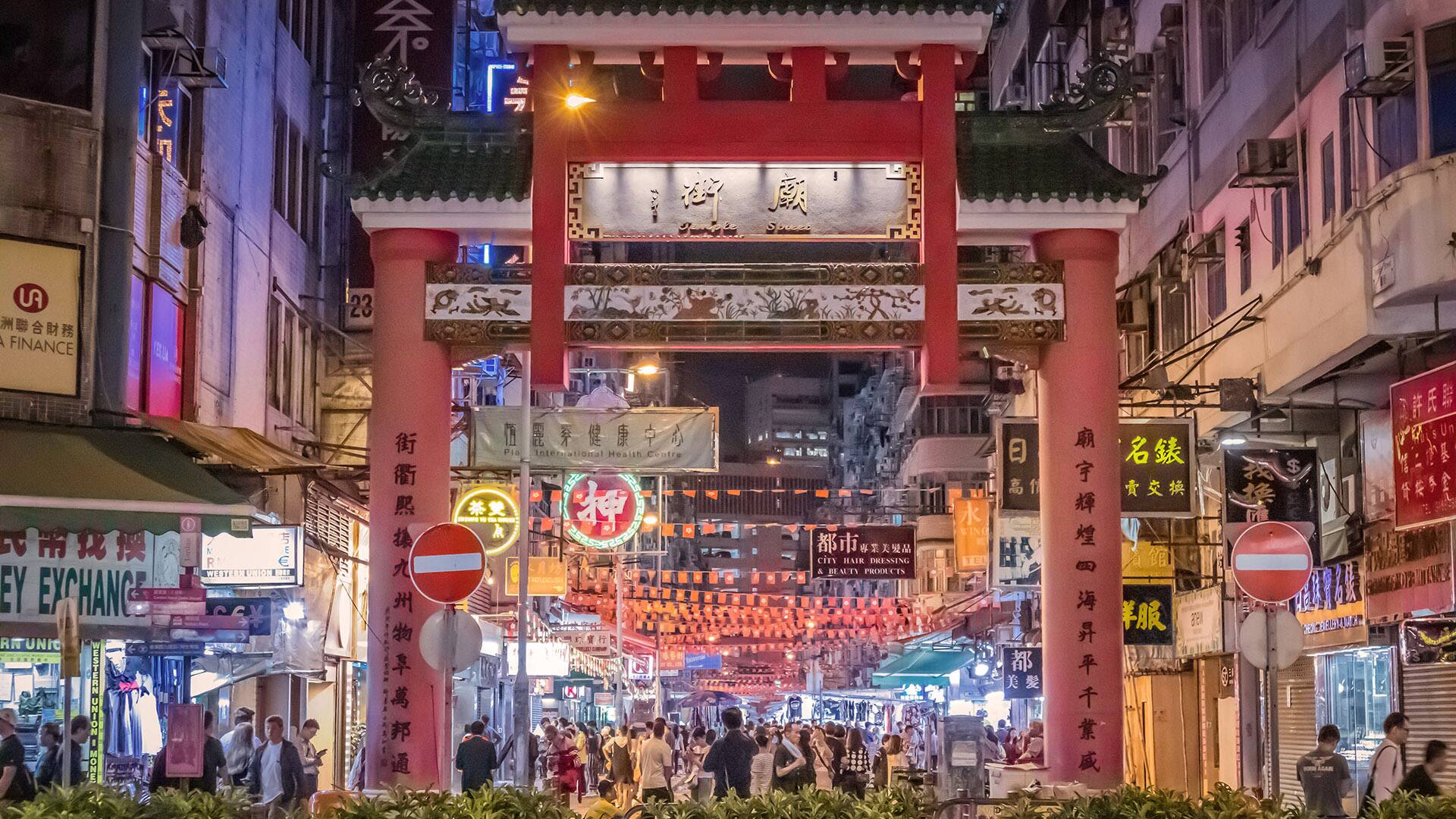 Temple Street Night Market