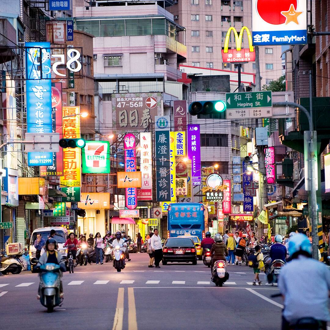 The neon lit main street in Sanshia