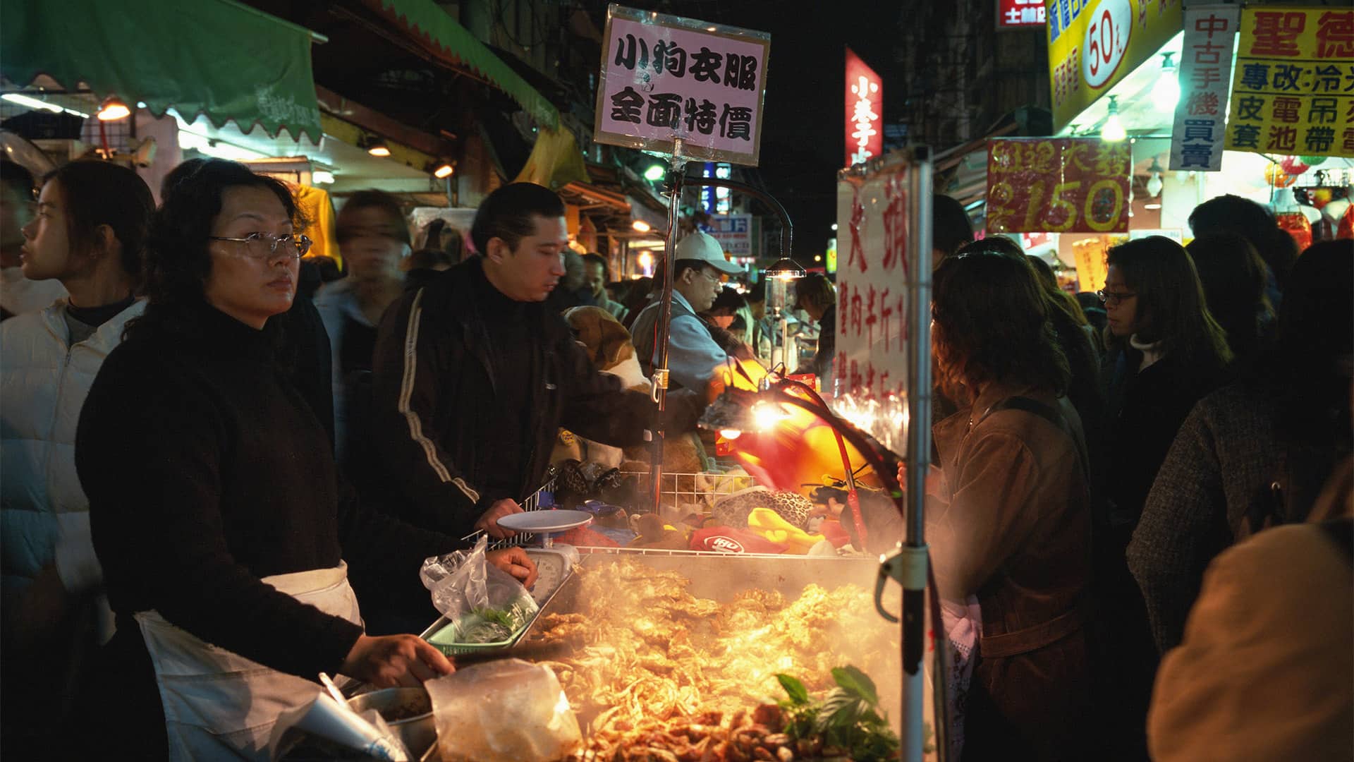 Shilin Night Market, Taipei, Taiwan