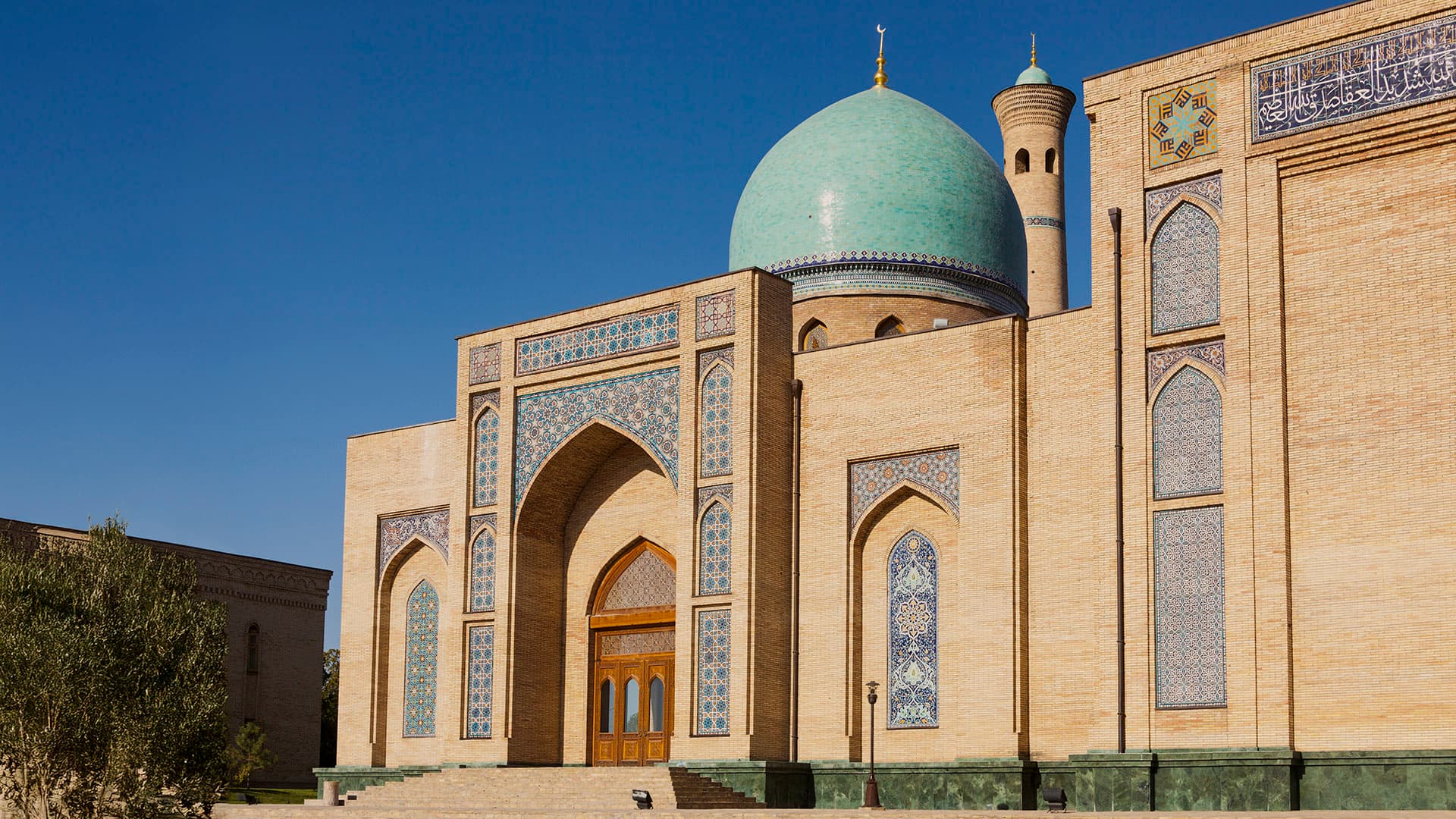 Part of Hazrati Imom Mosque, Hazrati Imom Complex, Hazrati Imom Square, Tashkent, Uzbekistan