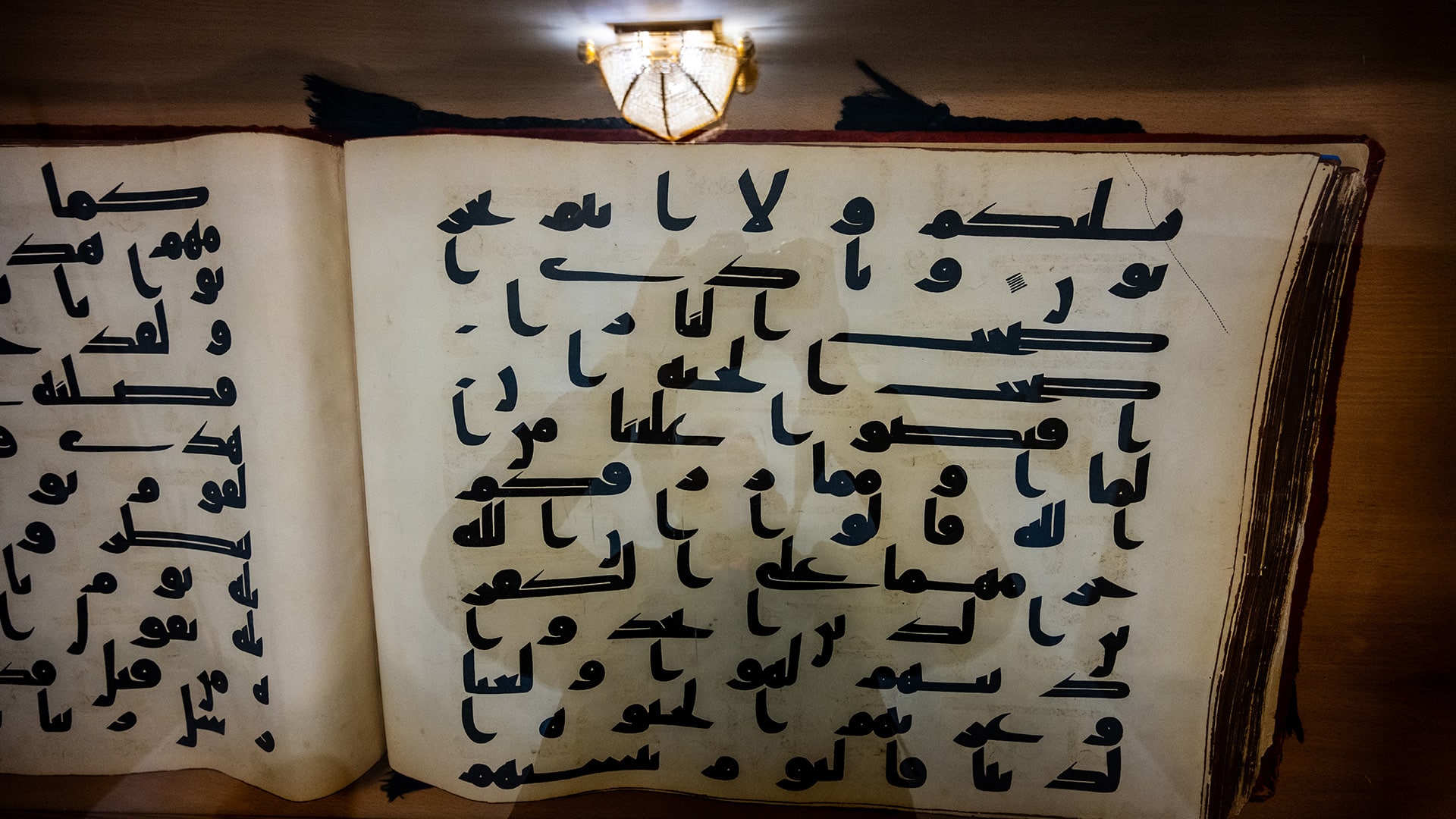 Display of the Osman Quran Manuscript