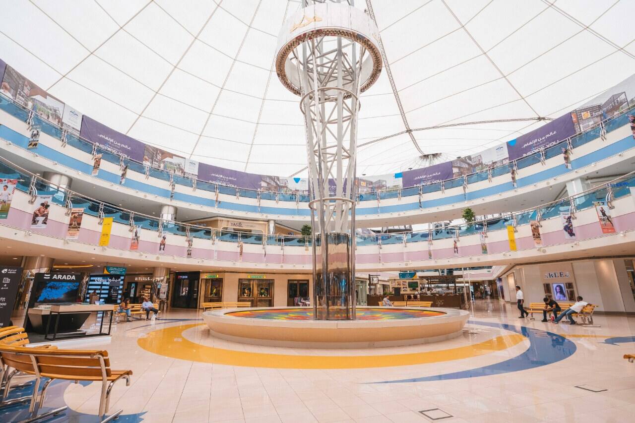marina mall