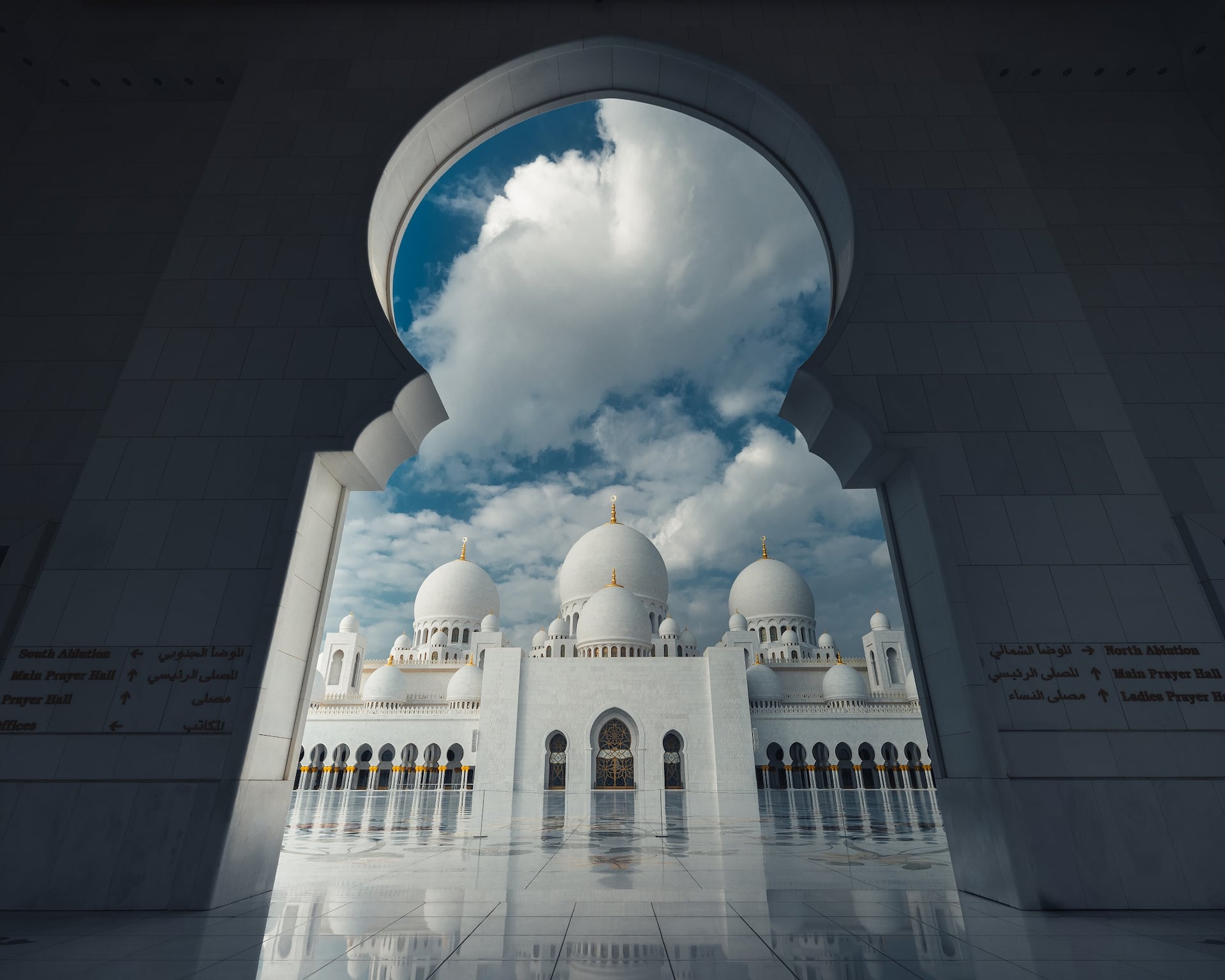 Sheikh Zayed Grand Mosque
