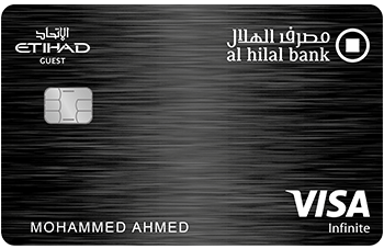 Al Hilal Bank Etihad Guest Infinite Card
