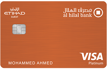 Al Hilal Bank Etihad Guest Platinum Card