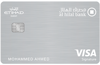 Al Hilal Bank Etihad Guest Signature Card