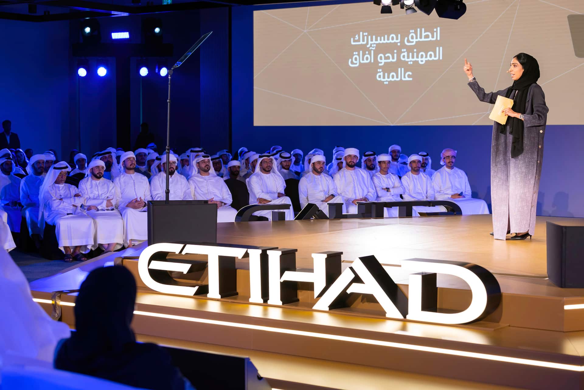 الاتحاد للطيران تنظم معرضها الأول للتوظيف"خطوتي 2025": إقلاع الطموح الإماراتي نحو مستقبل مهني واعد