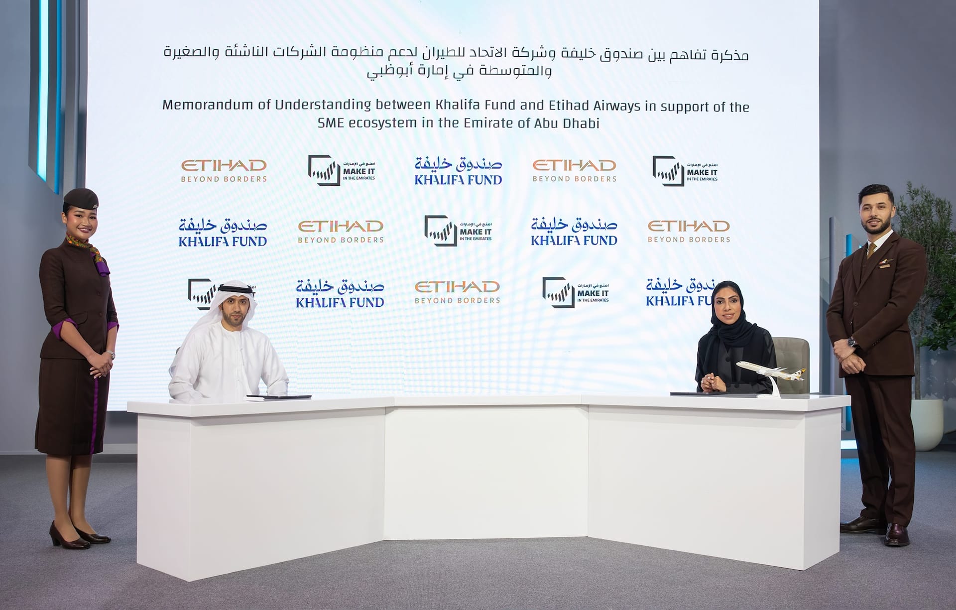 Etihad Strengthens UAE Supply Chains and Cargo Capability Through New National Partnerships at Make it in the Emirates 2026