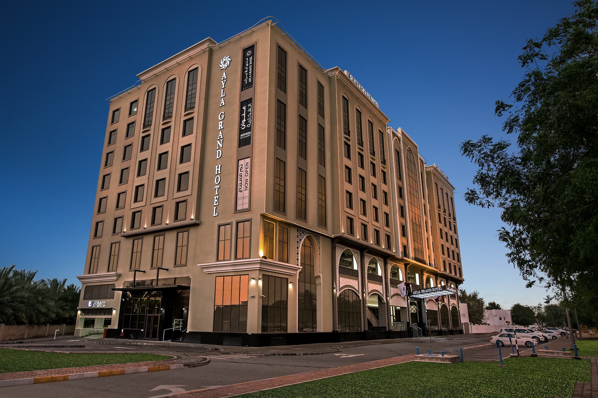 Ayla Grand Hotel Al Ain