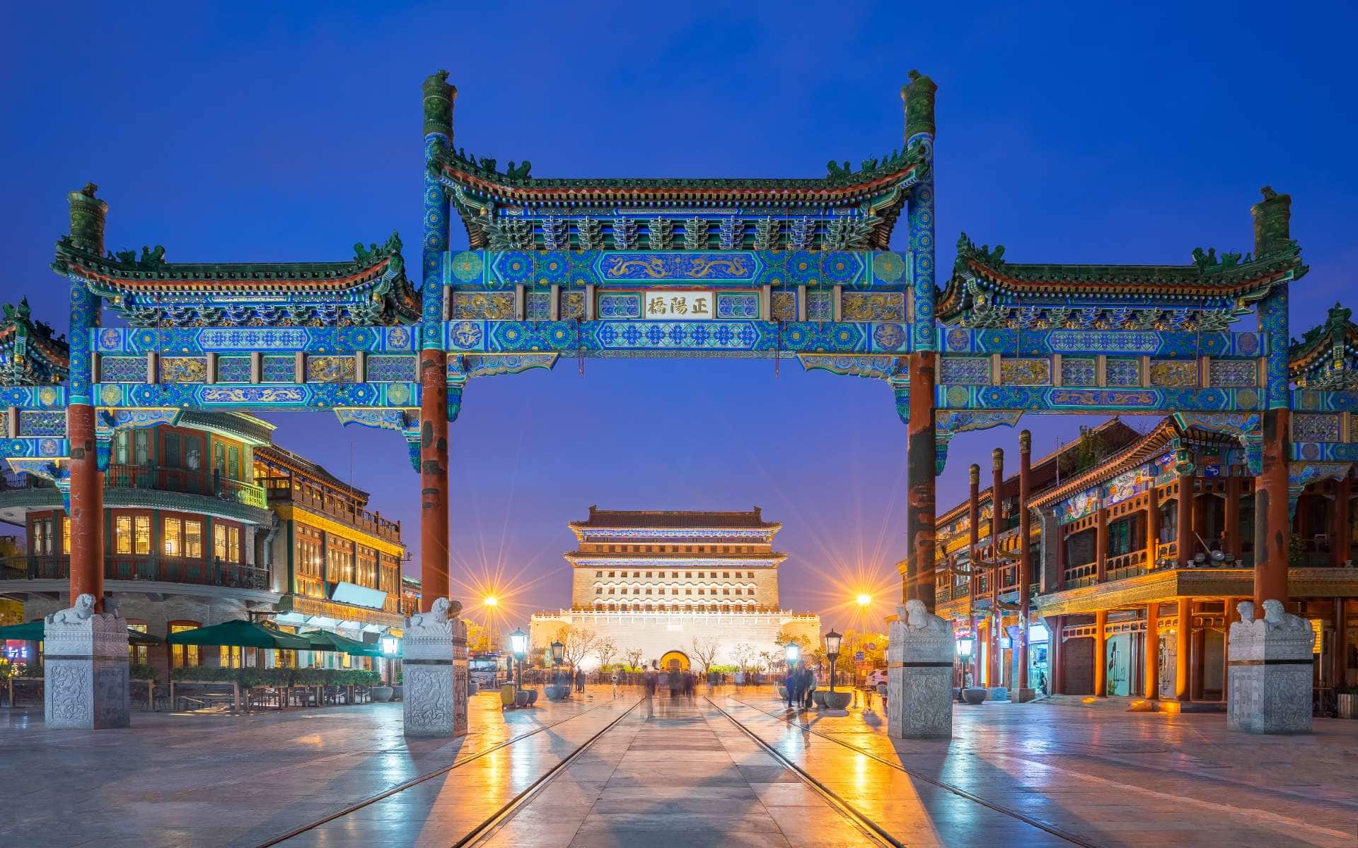 Китай beijing
