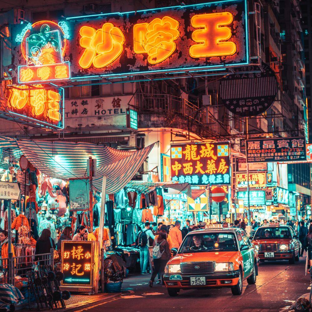 Hong Kong neon street signs 