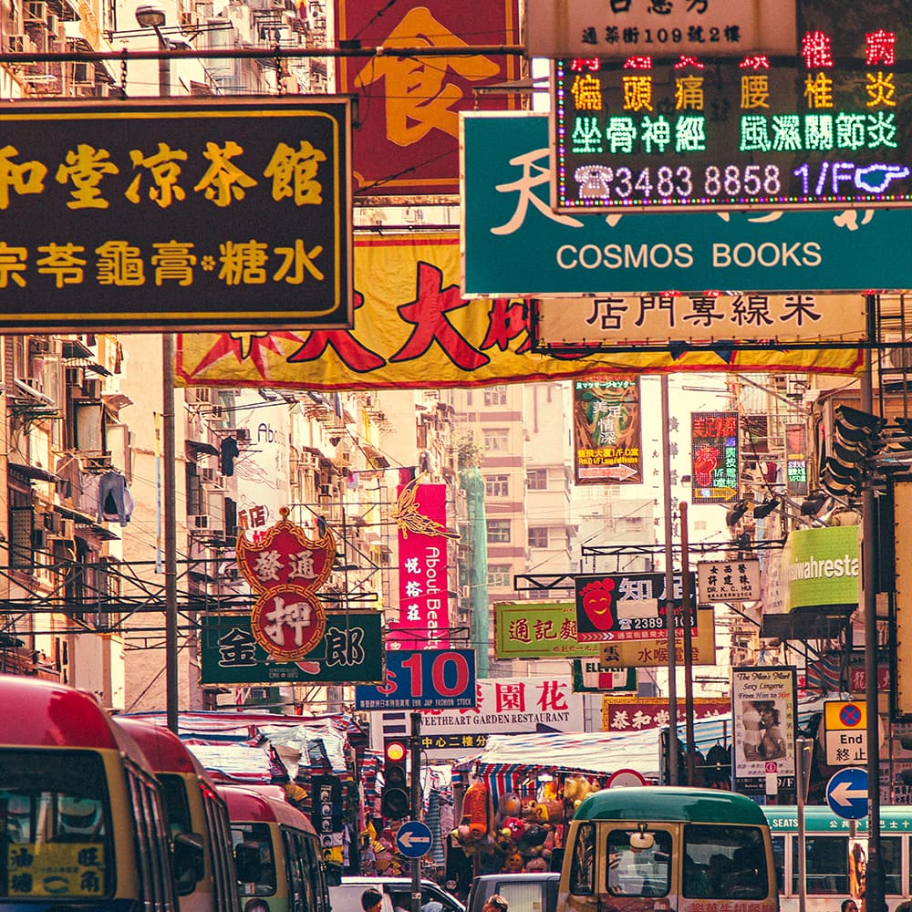What's the weather like in Hong Kong?