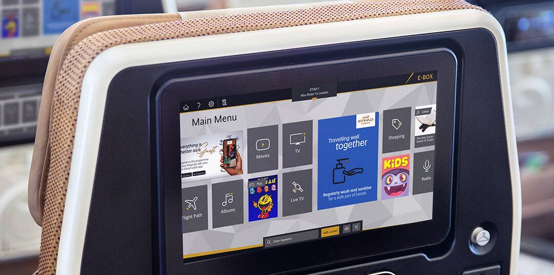 Etihad airways tv baggage 2025